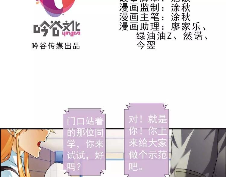 第2话 失踪谜案（2）