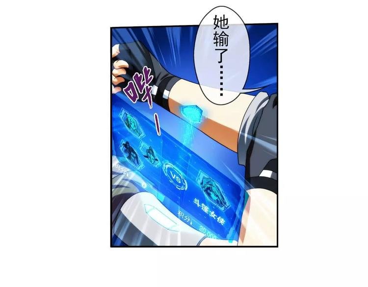 第25话 救人（2）