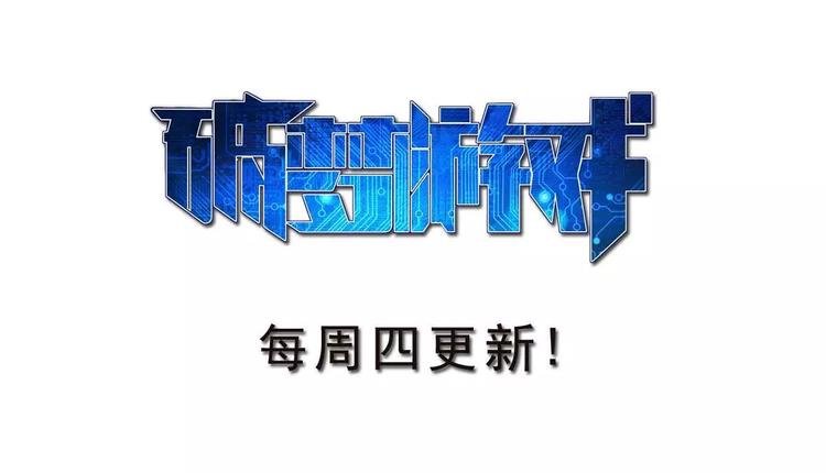 第25话 救人（2）