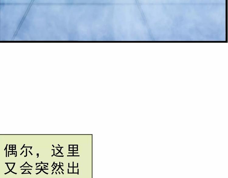 第3话 失踪谜案（3）