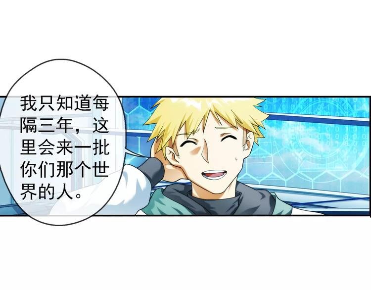 第31话 约会（2）