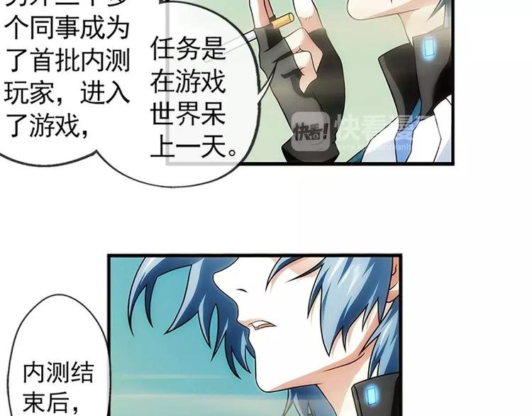 第48话 相认（3）