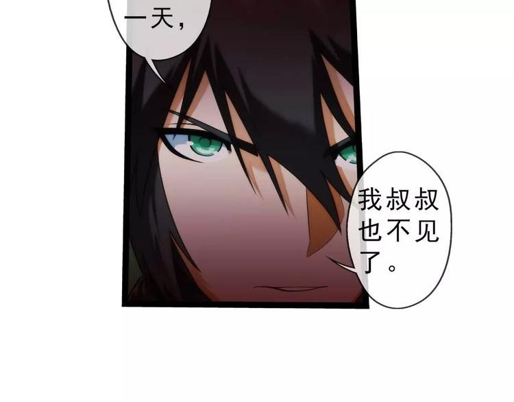 第50话 冲突（2）