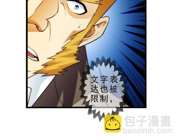 第56话 迷域（2）