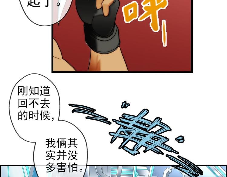 第85话 不醒城（1）