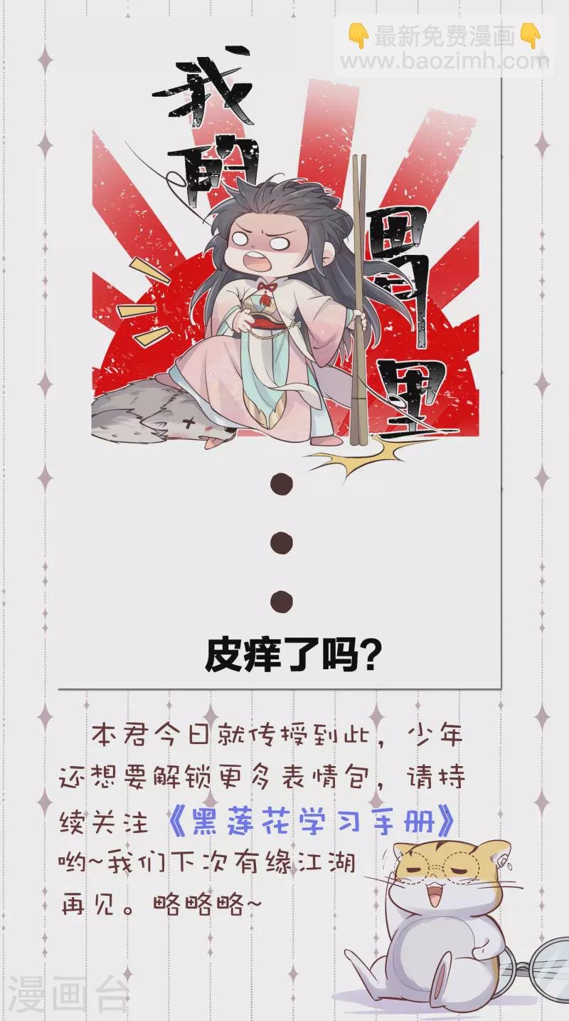 斗图，你缺的表情包我