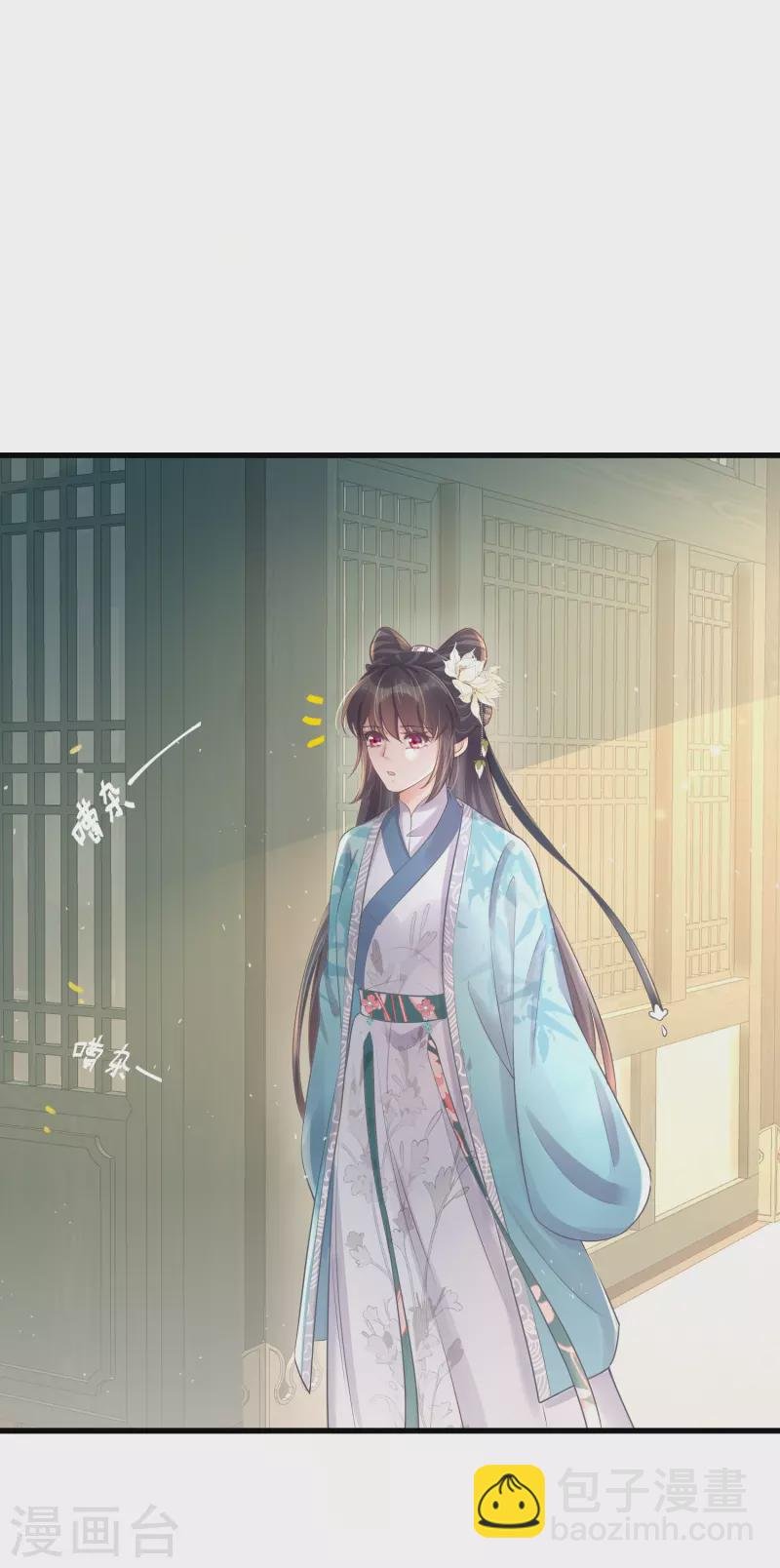 第93话 这是谁家的夫子，这么俊！