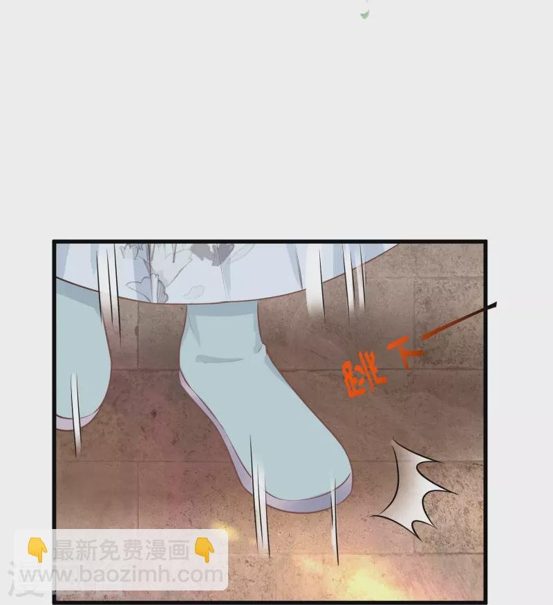 第93话 这是谁家的夫子，这么俊！