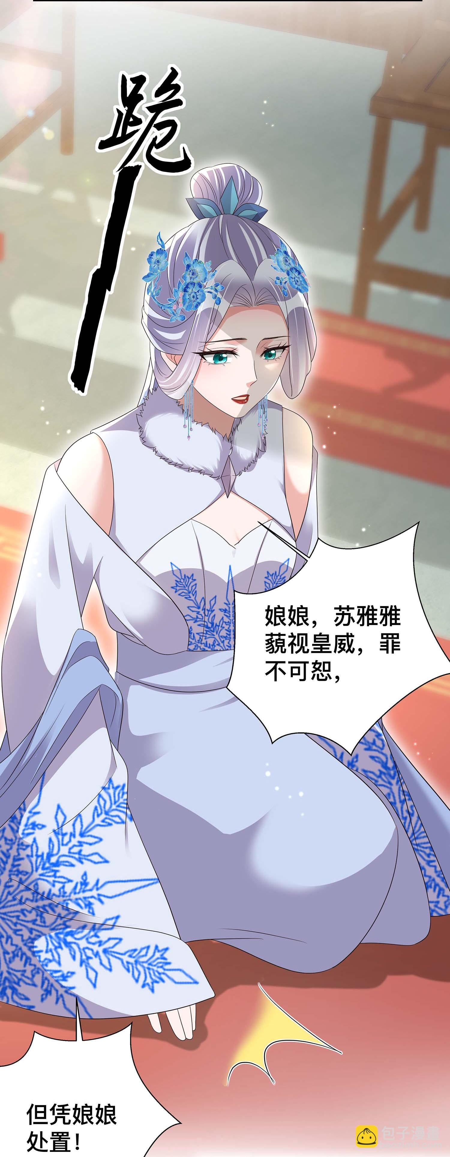 第168话 深情表白