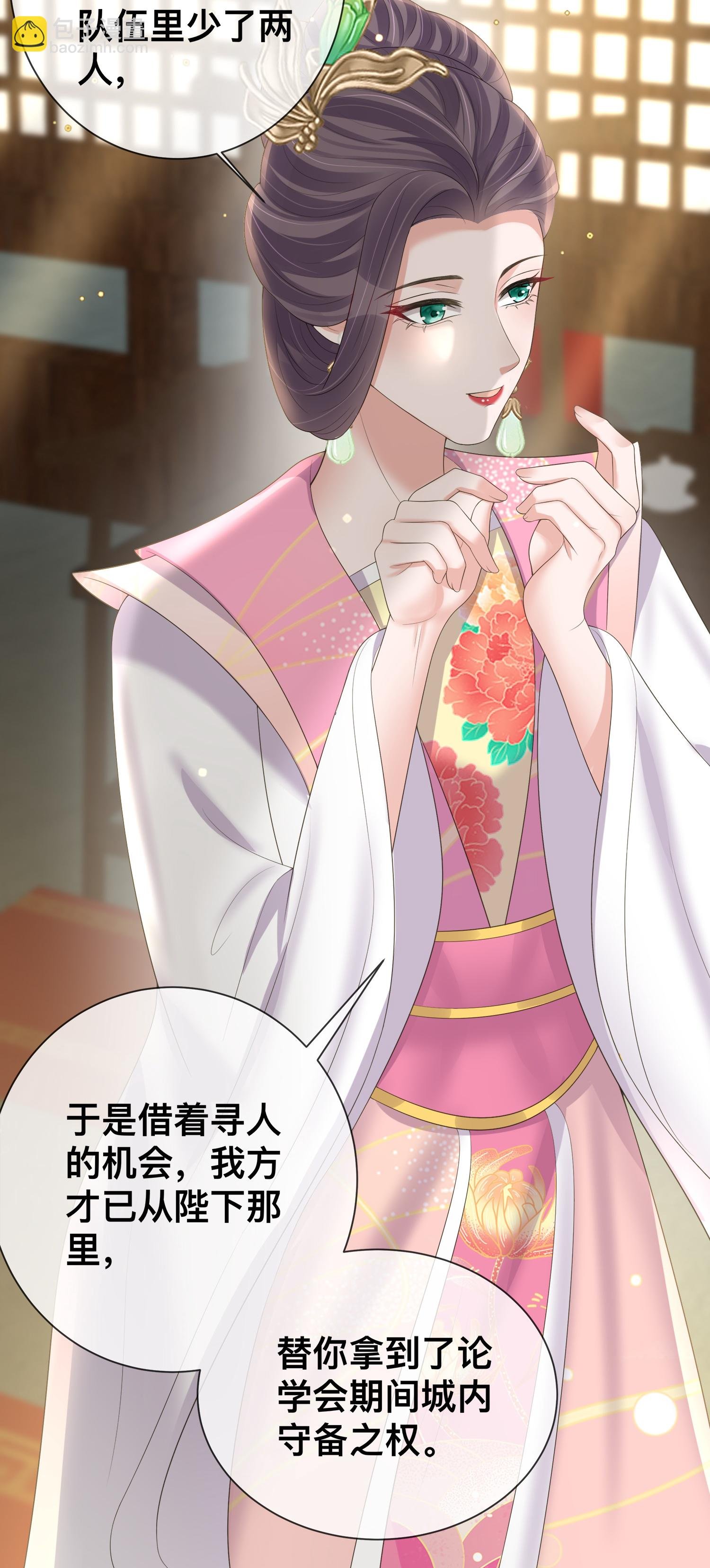 第169话 寻回学子