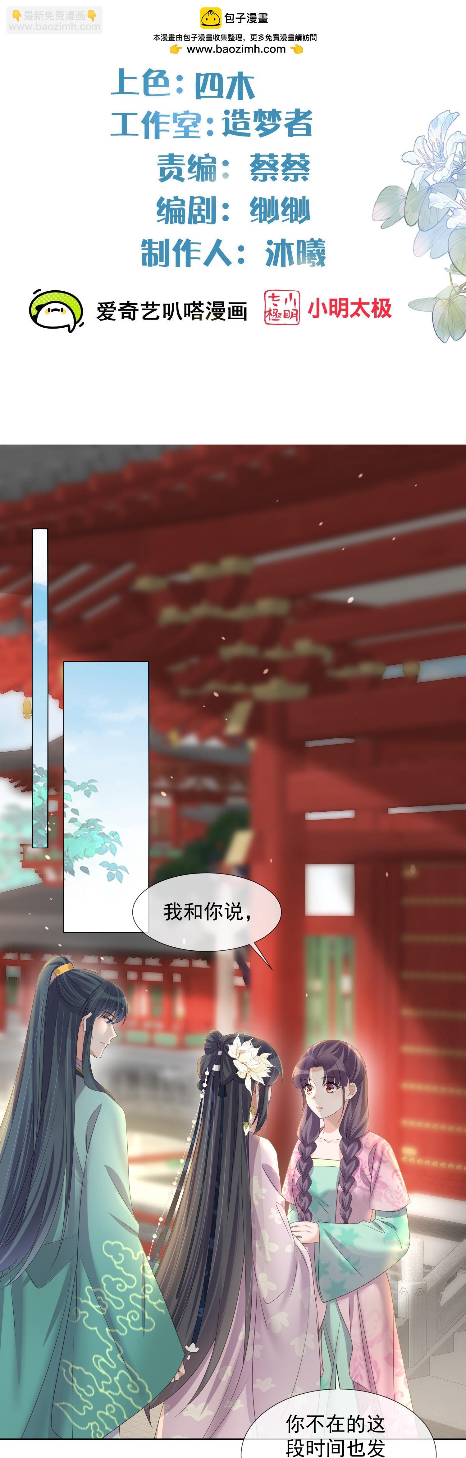 第173话 来者何人？