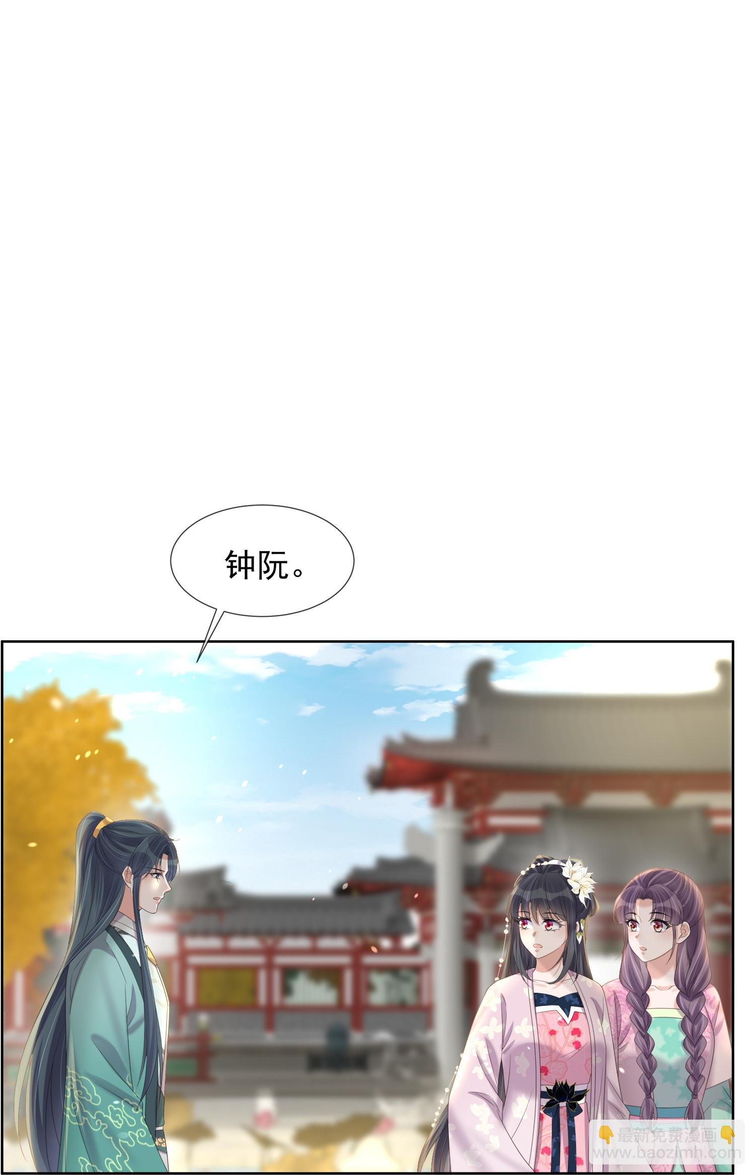 第173话 来者何人？