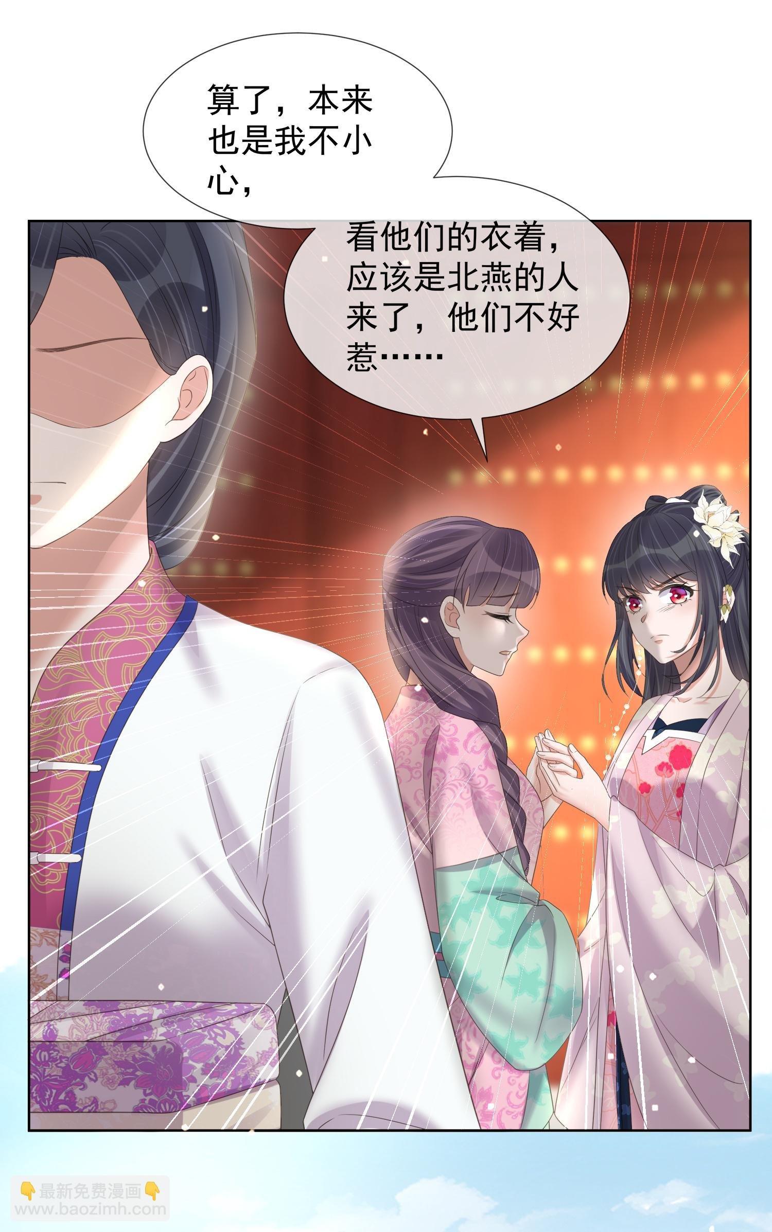 第173话 来者何人？