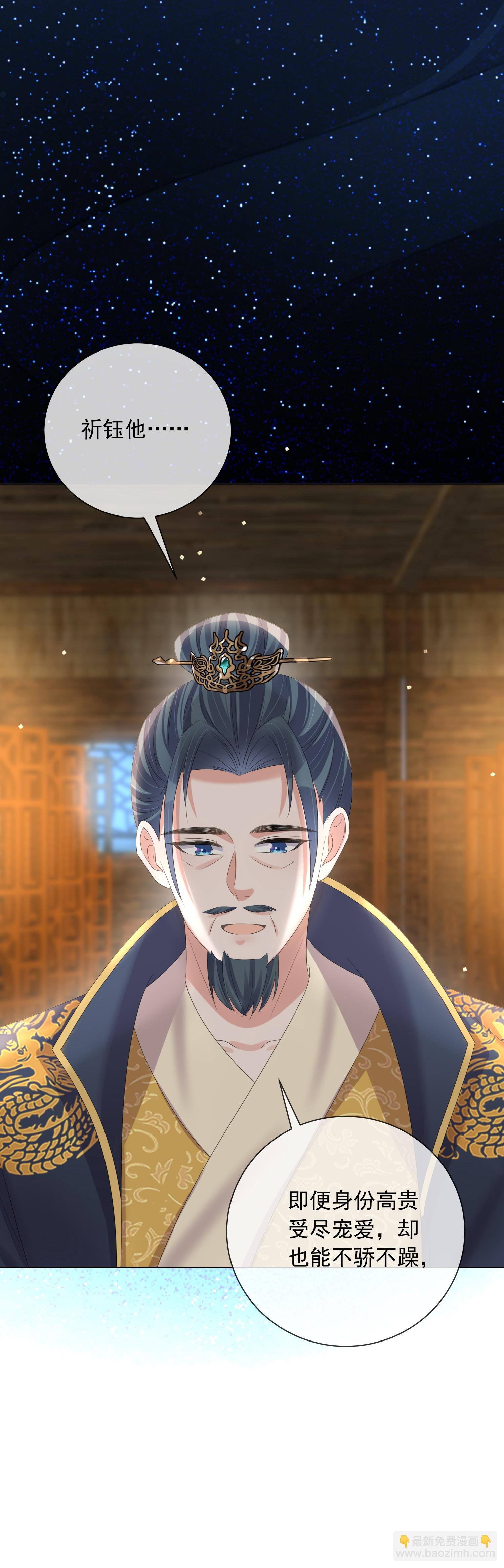 第176话 命悬一线