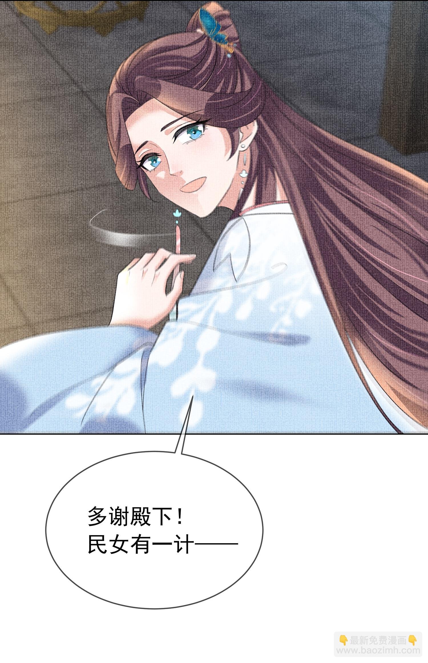 第182话 恶毒的计划
