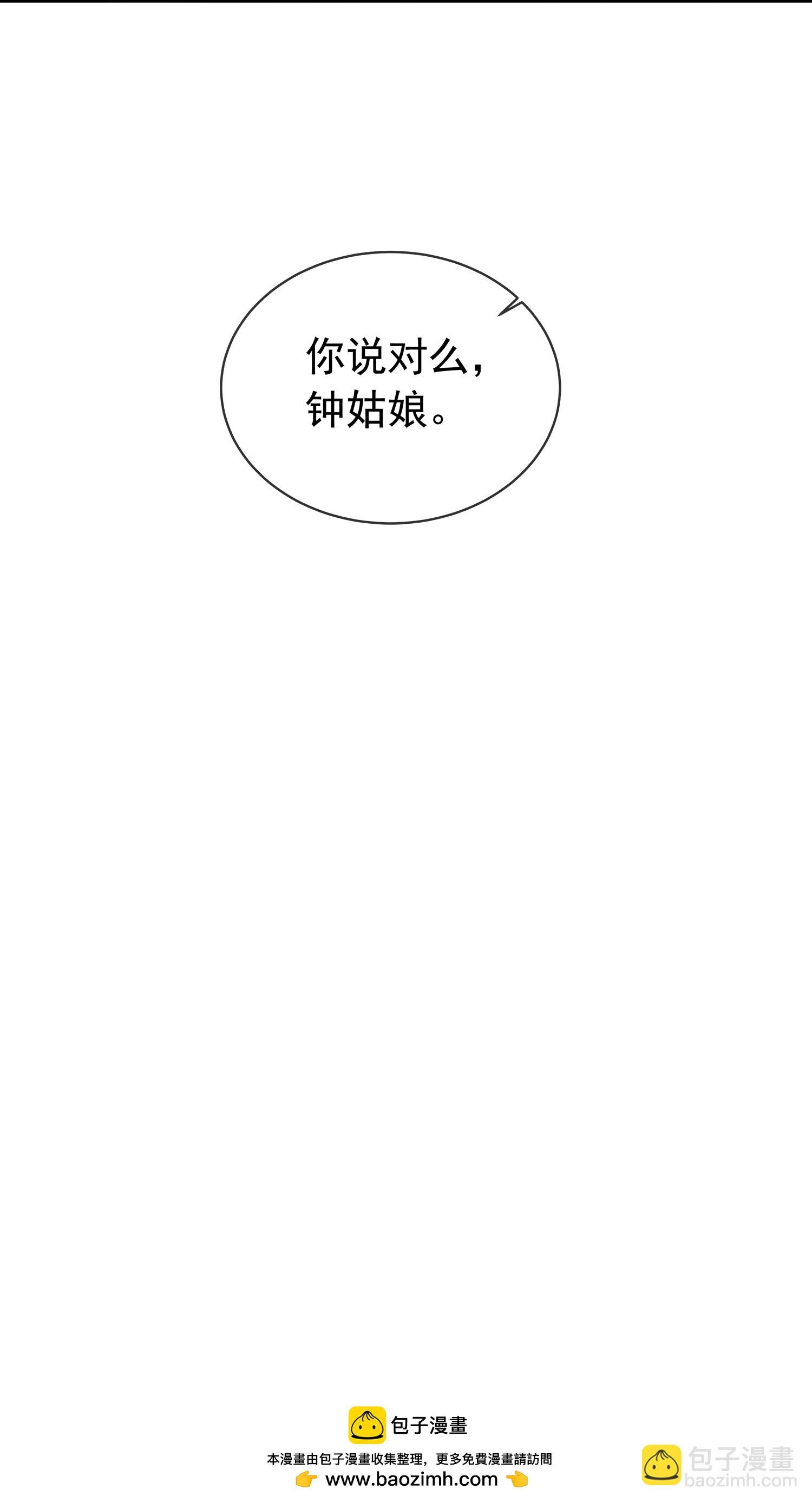 第182话 恶毒的计划