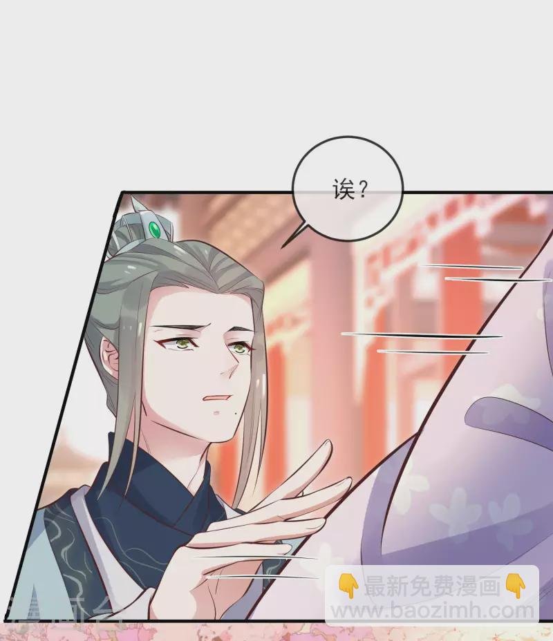 第17话 那个艳压群芳的就是我