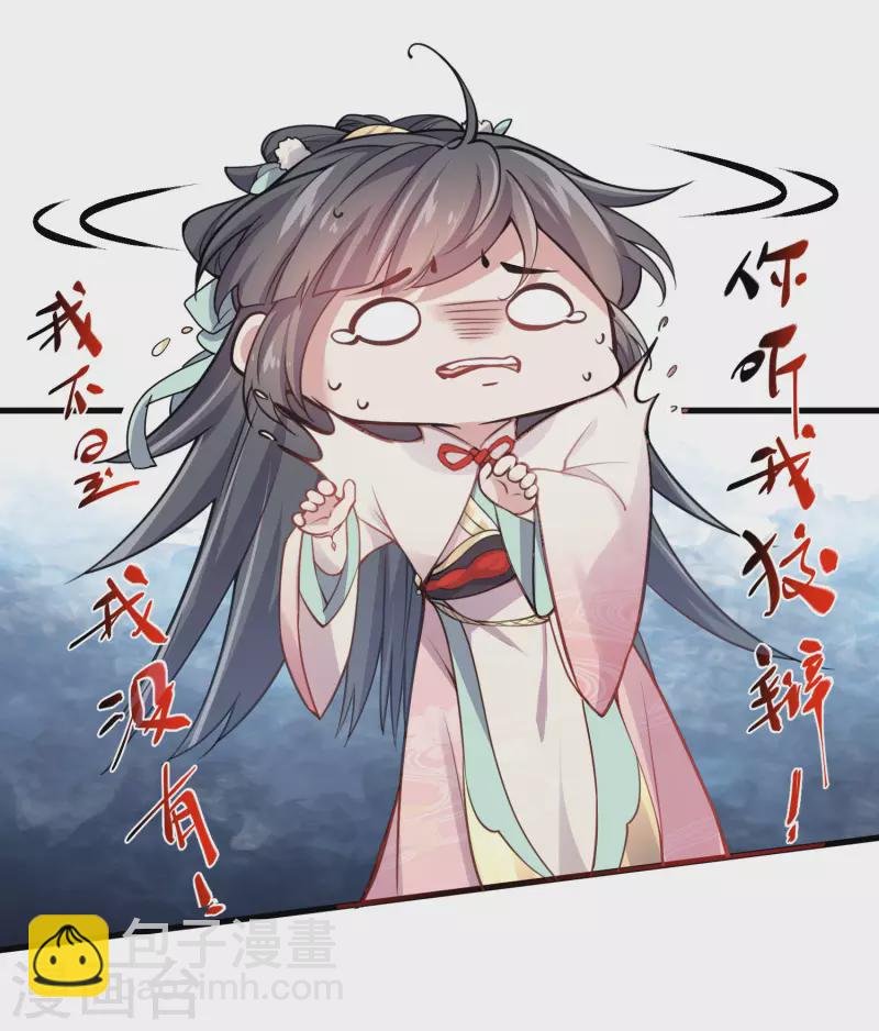 第1话 穿越后的我竟然骑在一位美少年身上