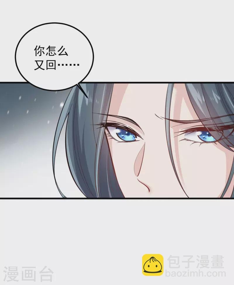 第1话 穿越后的我竟然骑在一位美少年身上