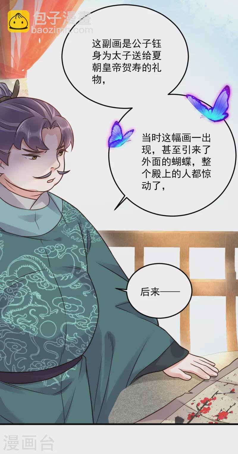 第45话 小夫妻首度联手gank
