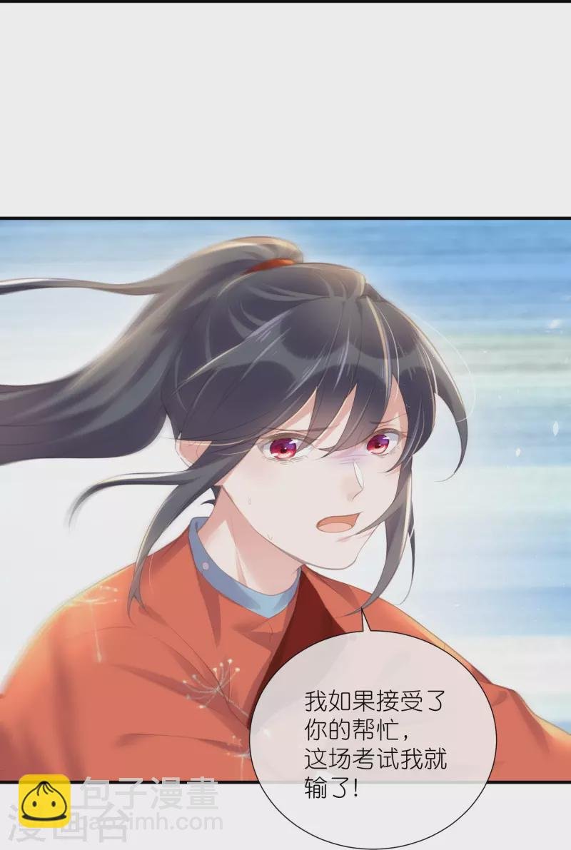 第68话 不能输！我要赢！