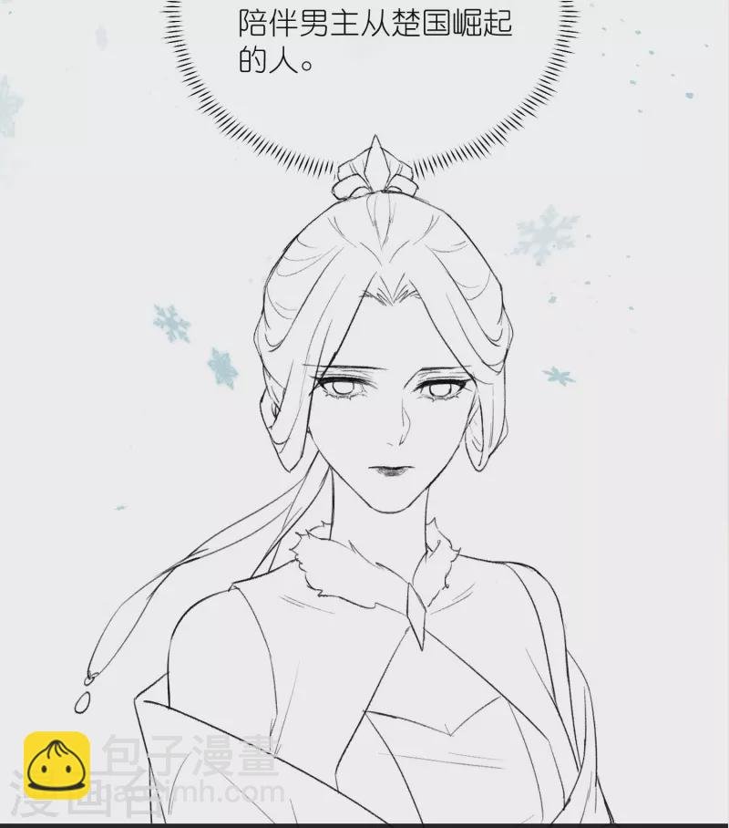 3月请假条+下期预告