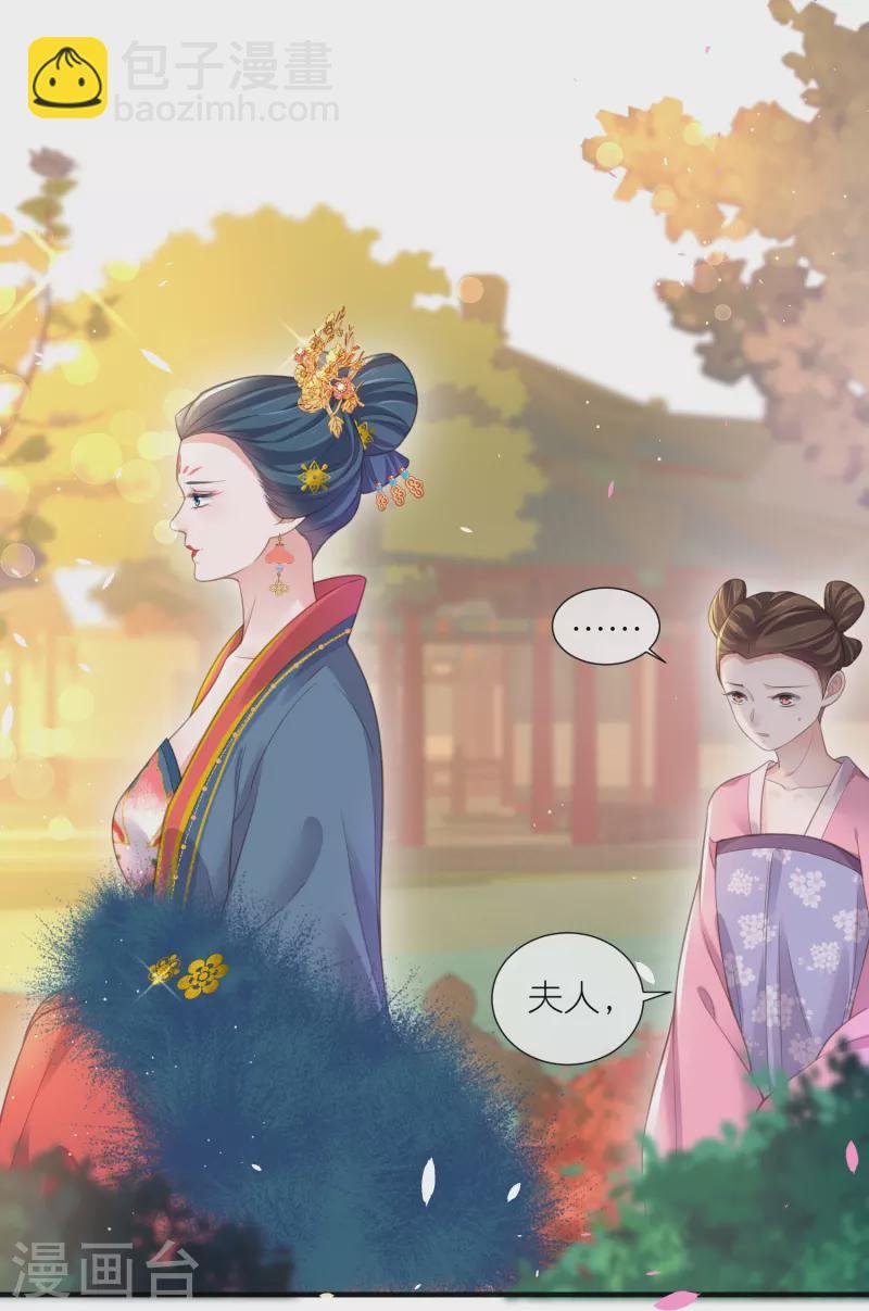 第78话 钟阮就是你啦