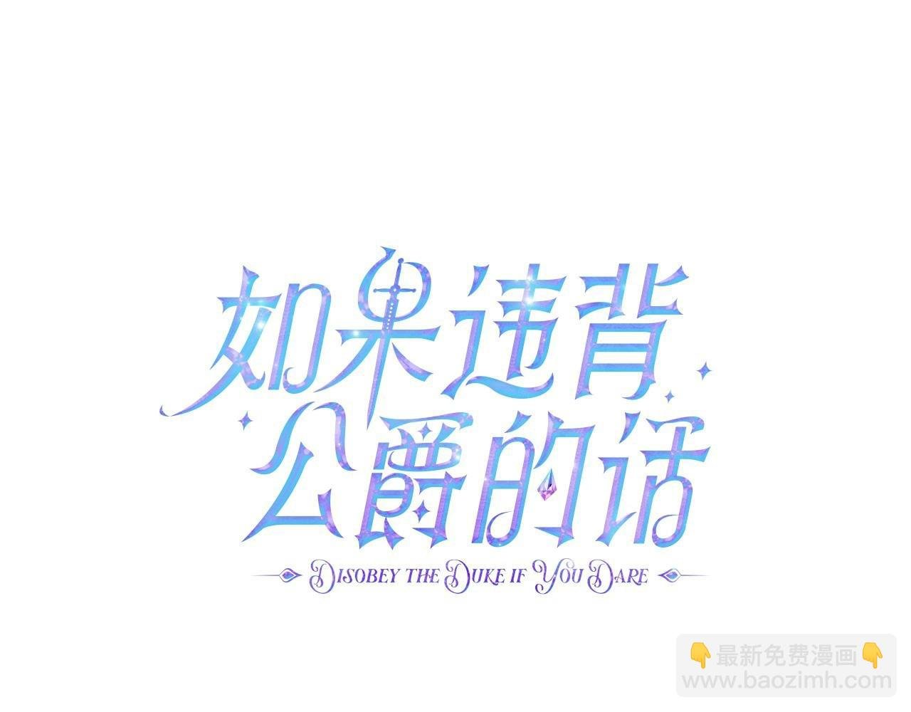 第14话 吃醋使人变形