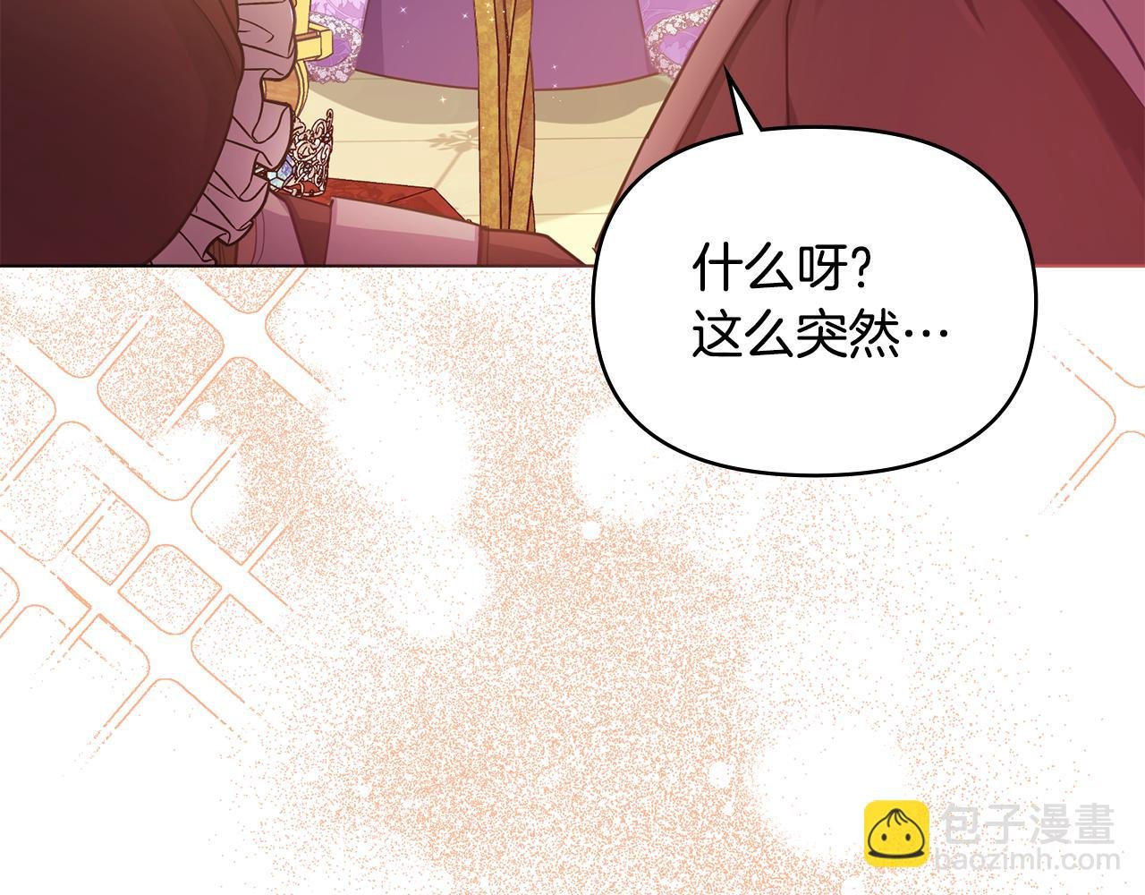 第19话一切都听夫人的
