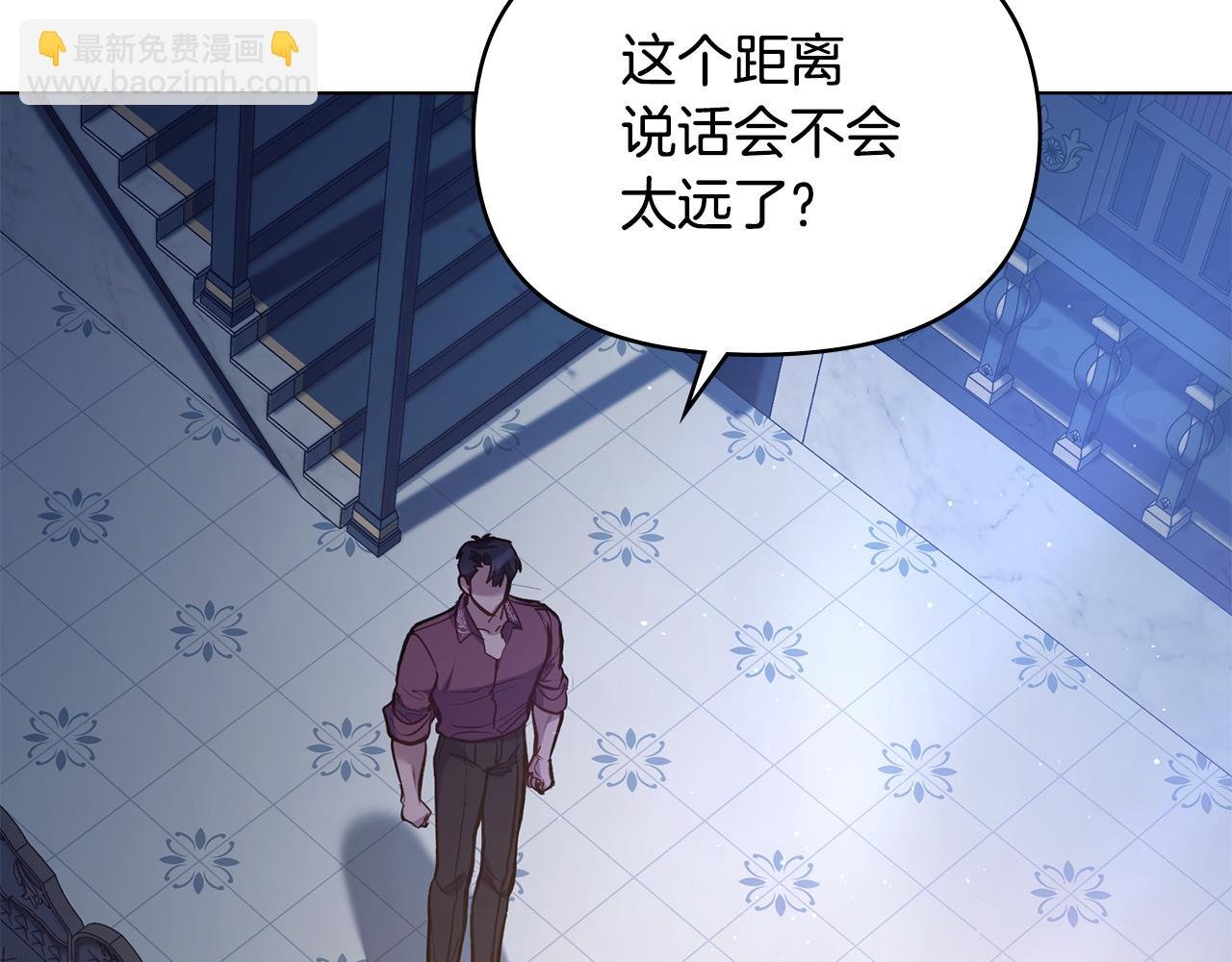 第47话 回避的话题