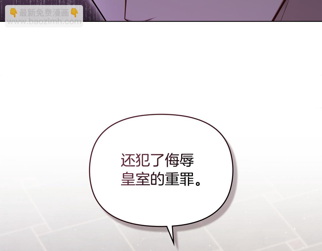 第50话 只有我和你