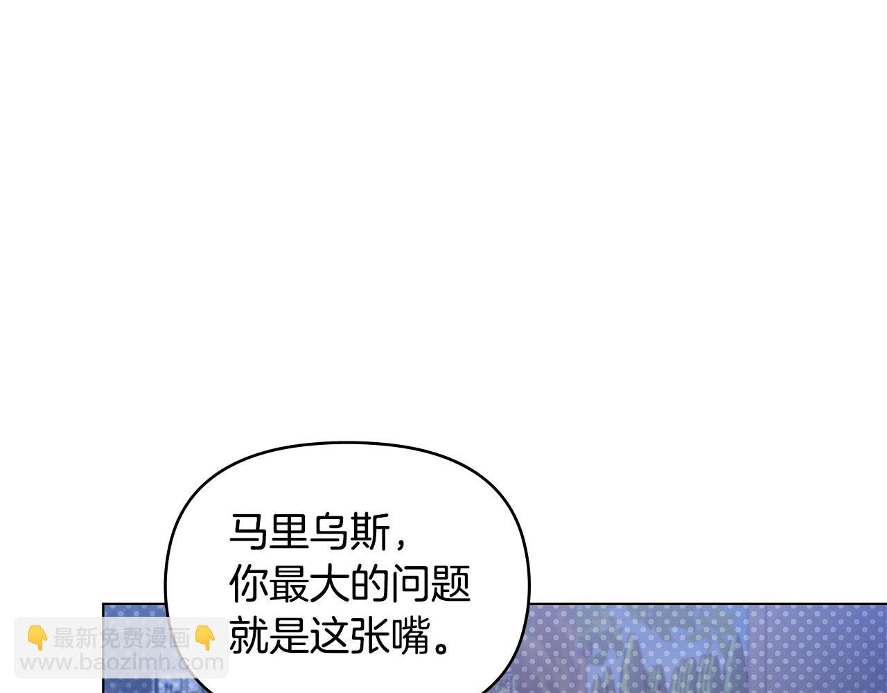 第64话 成为我的皇妃