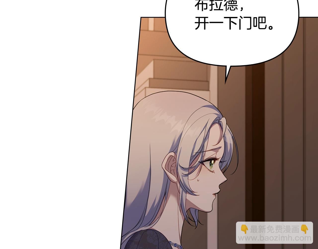 第68话 莉莉尔的选择
