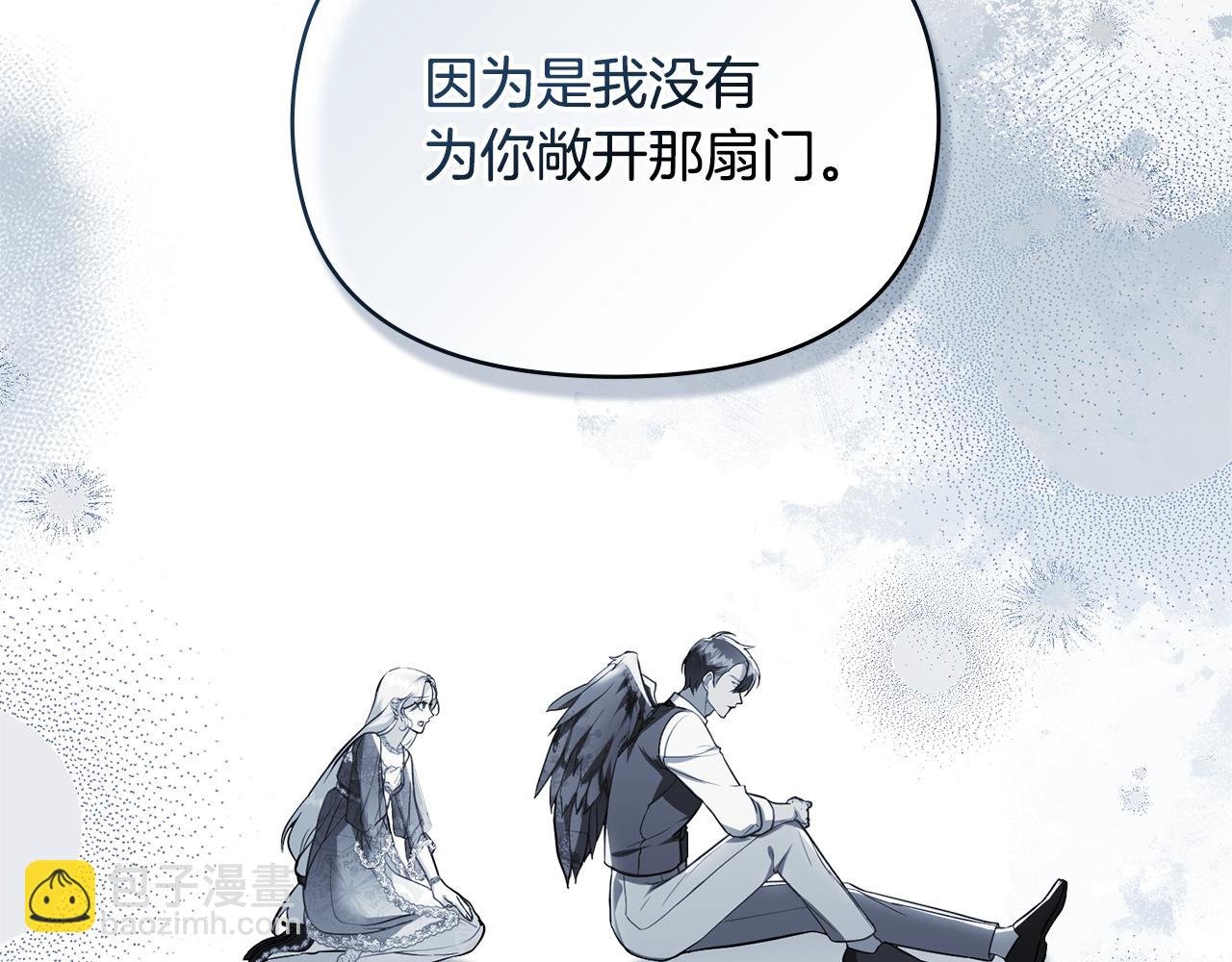 第70话 两情缱绻