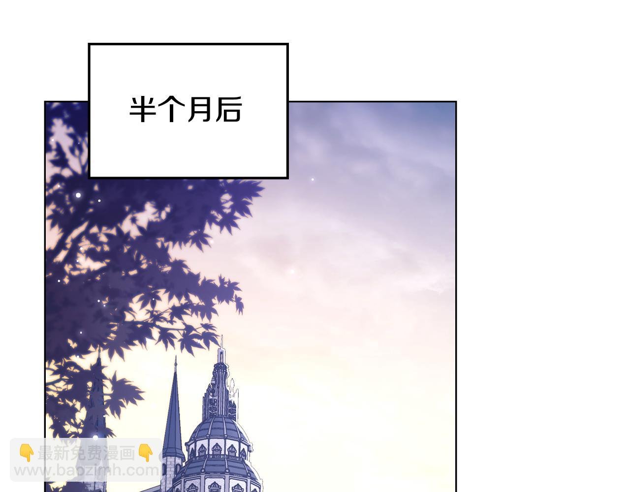 第71话 远行