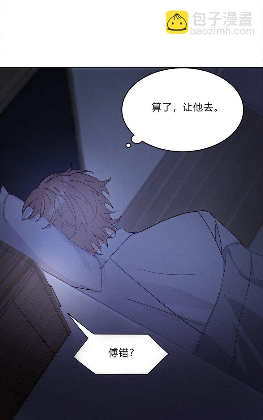 Track009 有种别挂机