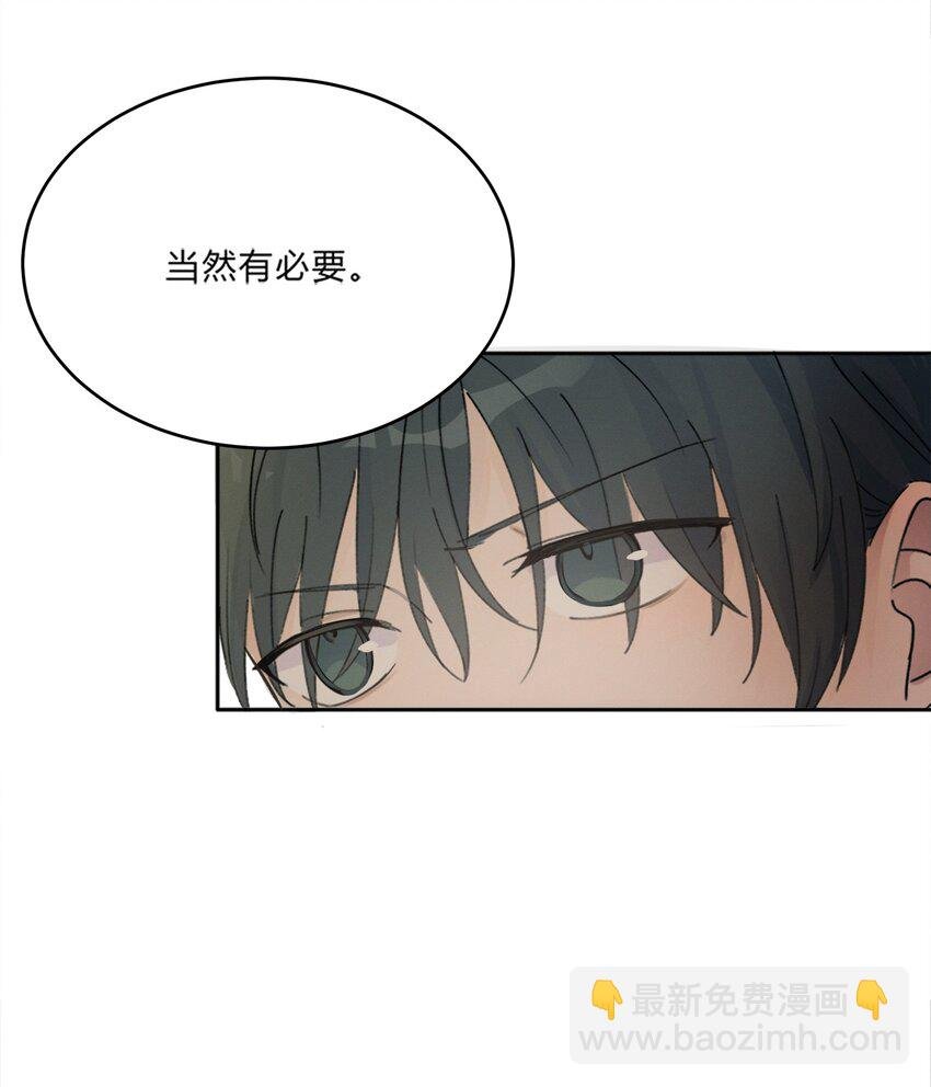 Track009 有种别挂机