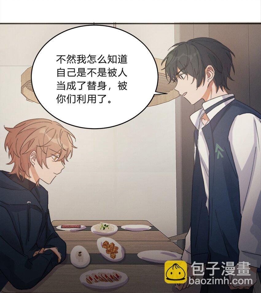 Track009 有种别挂机