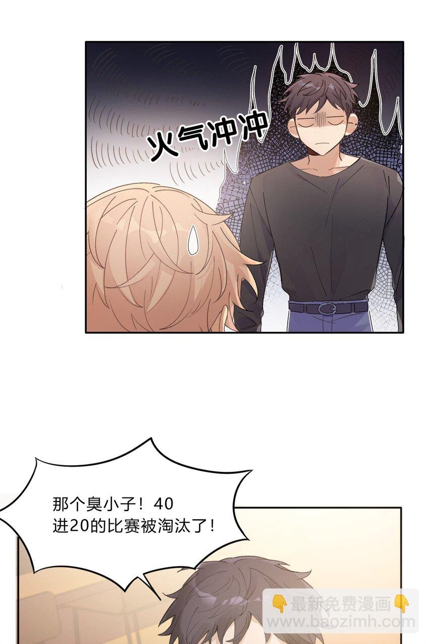 Track010 写给谁的