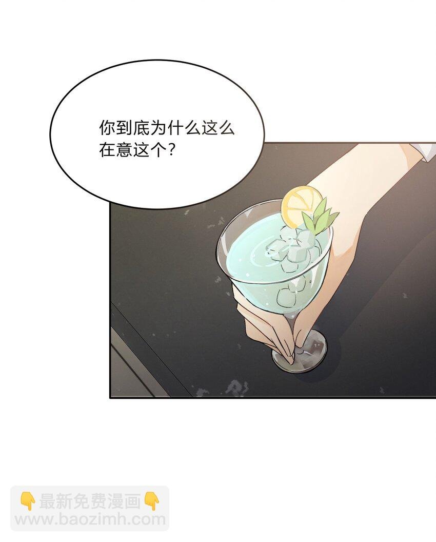 Track010 写给谁的