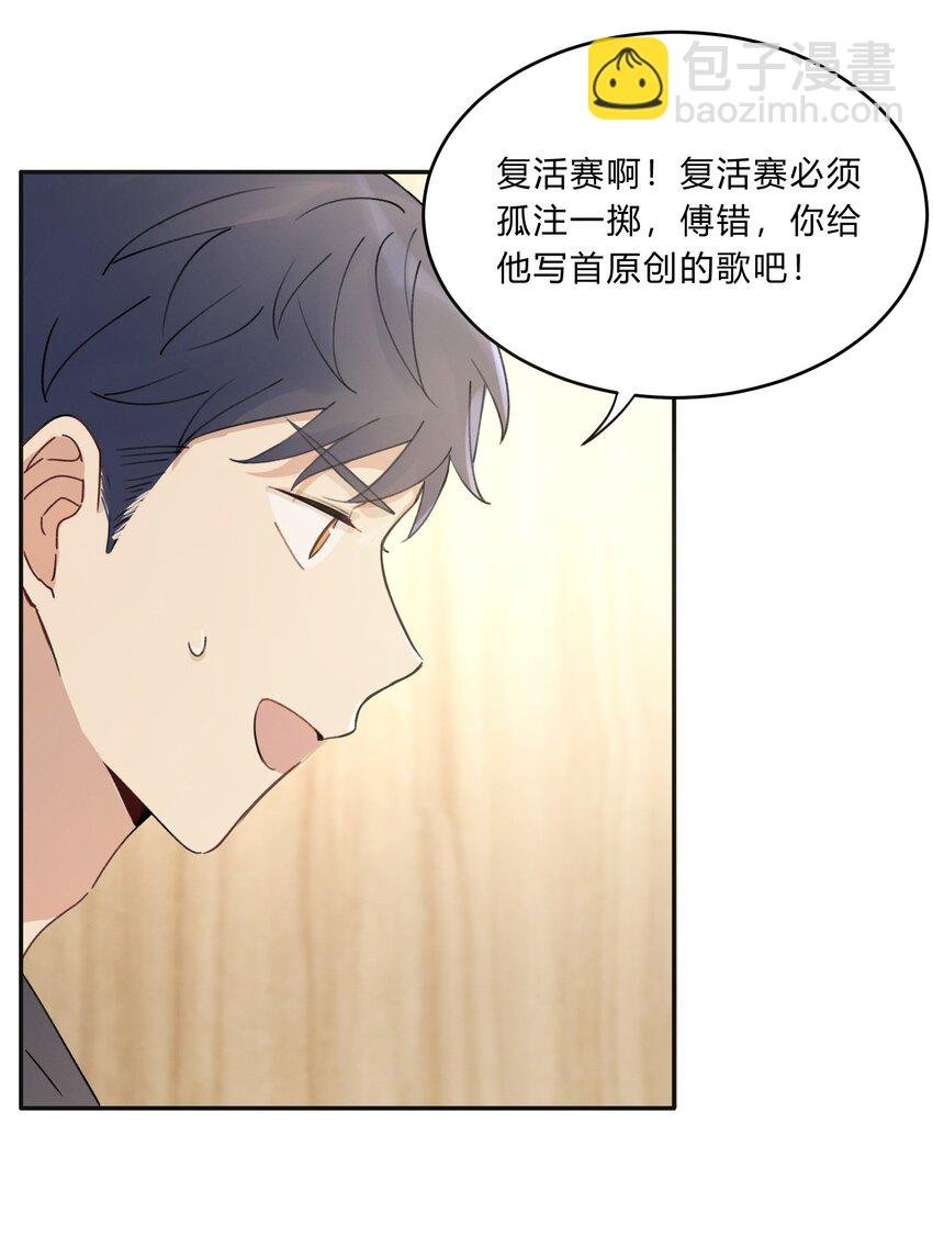 Track010 写给谁的