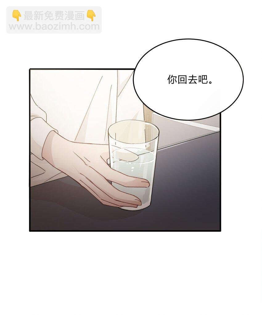 Track011 神祇般的镀金