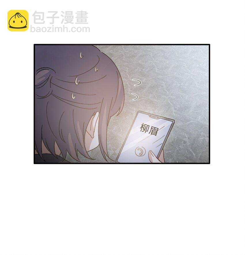 Track011 神祇般的镀金