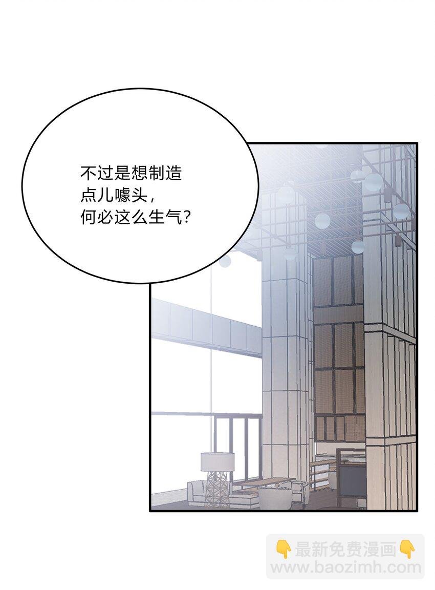 Track011 神祇般的镀金