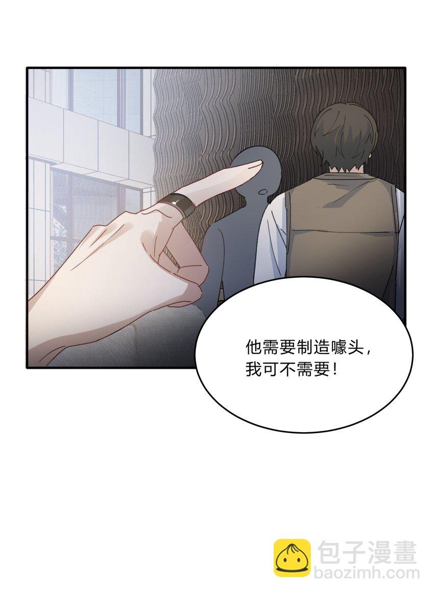 Track011 神祇般的镀金