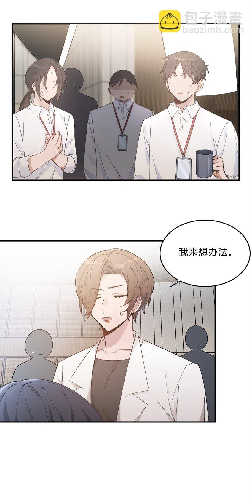 Track012 怎么堕落成这样了