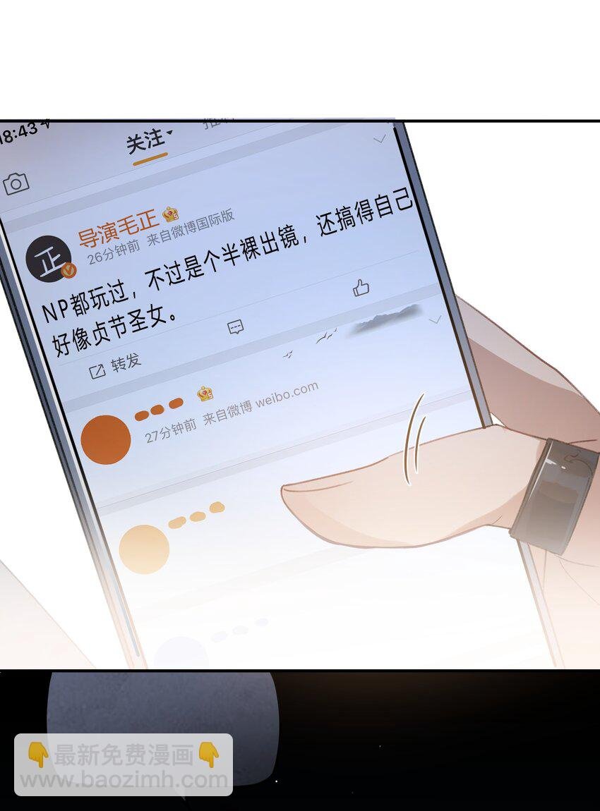 Track012 怎么堕落成这样了