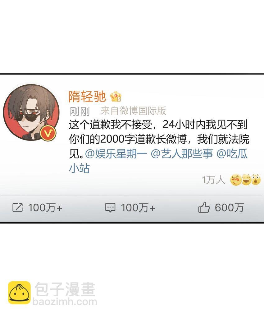Track012 怎么堕落成这样了