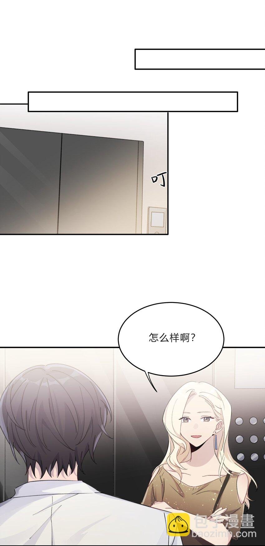 Track012 怎么堕落成这样了