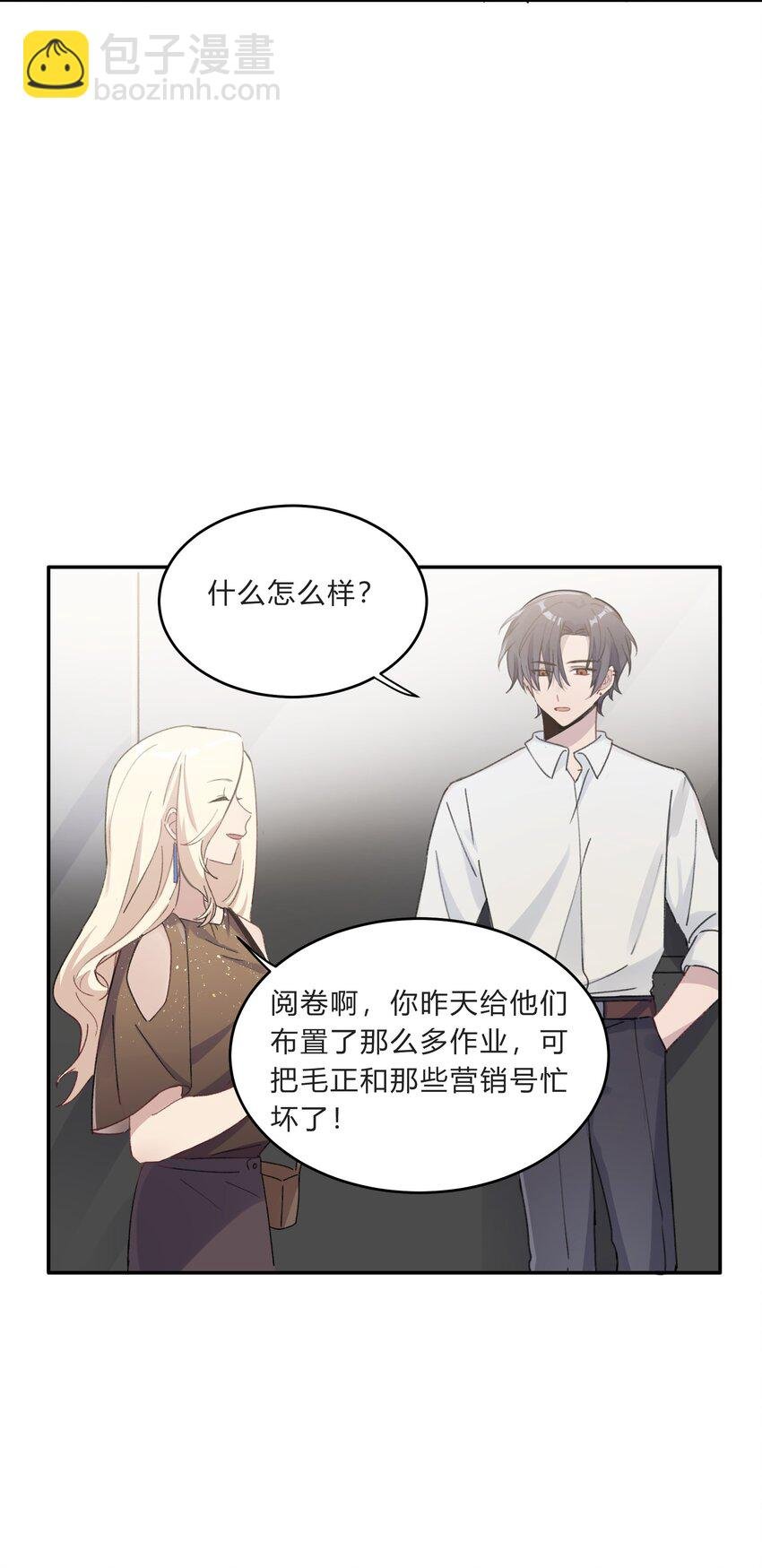 Track012 怎么堕落成这样了